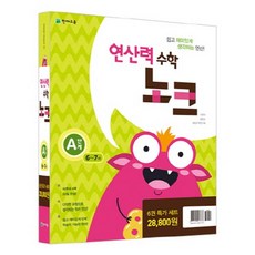 전수환경영학단권화노트