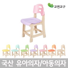 7세의자