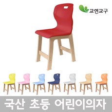 교연의자