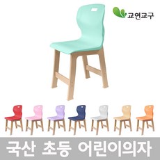 교연의자