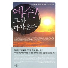 푸른초장