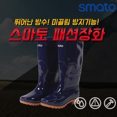 ecll장화