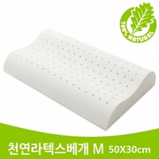 베트남라텍스베개