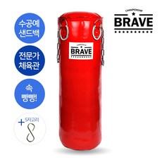 레디백스펀지