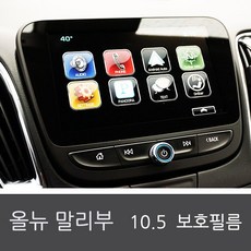 말리부네비
