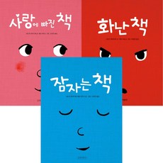 사랑하는나의아들아