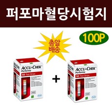 아큐첵 퍼포마 혈당시험지 2박스 100P 2020년 8월30일이상, 2개, 50p