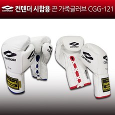 신도백글러브