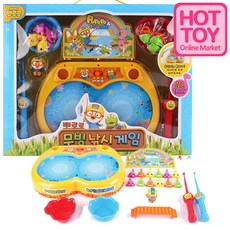 자석낚시대만들기