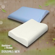 앳홈베개