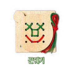 원목자동차끈꿰기