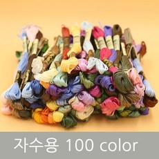 프랑스자수면사세트