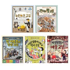 마리앙투아네트책