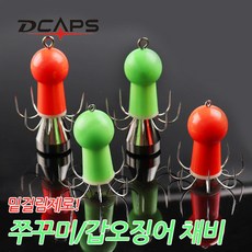 전곡항쭈꾸미낚시