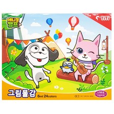 티티그림물감