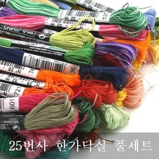 dmc자수실풀세트