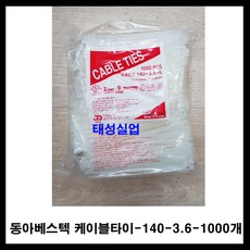 av케이블정리