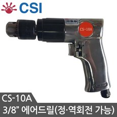 cs-10a