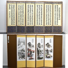 세상을배우는병풍