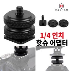 미니에보핫슈