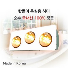 국산컨벡터히터21c-s1000욕실난방기