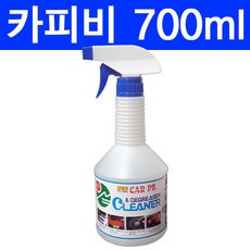 카피비 0.7L 다용도 차량용 세정제, 1개, 700ml
