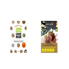 고단백저탄수화물다이어트레시피