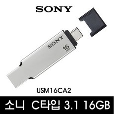 메모리스틱128gb