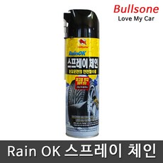 불스원 고성능 레인OK 스프레이체인 차량용 스노우체인 레인ok, 1개, 500ml