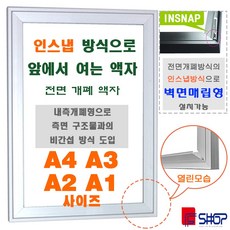 아프로액자