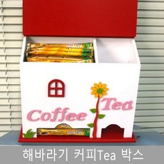 해바라기우체통