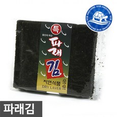 장수왕 상 파래김 100매 (200g내외) /국내산 생김 마른 김 국산 파래 재래 햇김 화입 김밥 중부시장도매, 1개