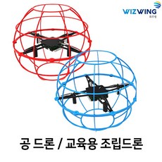 드론공