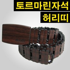 몽구아동보조벨트