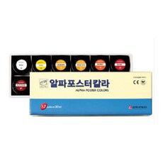 포칼스칼라