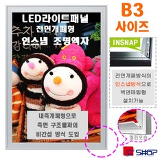 아프로액자