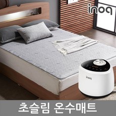 이노크아든 이노크 초슬림 온수매트 시리즈, IA-250S 싱글[차콜]