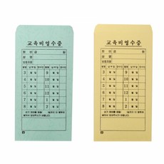아주문구 학원비봉투100매 교육비봉투, 파랑색, 1봉