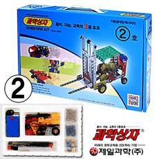 제일과학과학상자