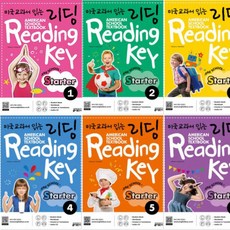 미국교과서 읽는 리딩 Reading Key Preschool Starter 1~6 [전6권]