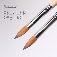 네일브러쉬-추천-상품