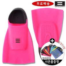 위크숏핀