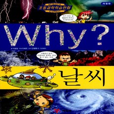 와이책중고