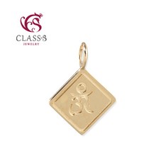 14K 옴 펜던트