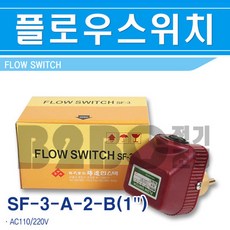 존슨컨트롤즈플로우스위치f261