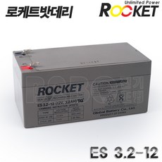 세이펜건전지