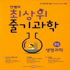 응급및중환자간호학