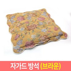 꽃무늬방석
