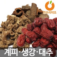 한우리약초 (삼색차) 생강 계피 대추 900g 세트차
