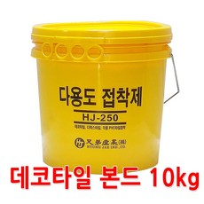 형제타일